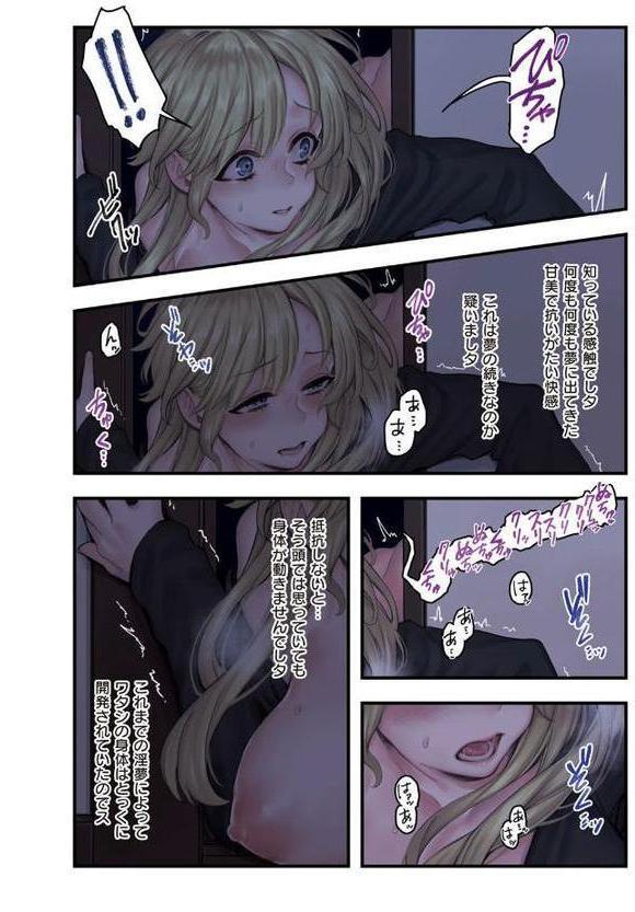 ヨールキ・パールキ作品集 2【FANZA限定特典付き】 hitomiエロ漫画raw(同人誌)無料サンプル画像012