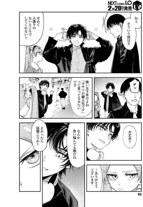 マスタープラン/前編 hitomiエロ漫画raw(同人誌)無料サンプル画像004