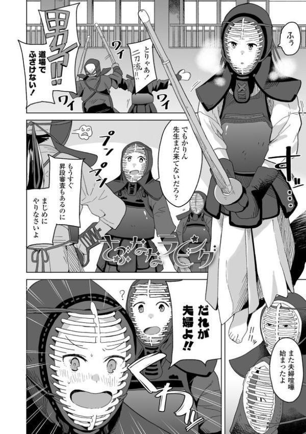 わたしの大好きなひと【FANZA限定特典付き】