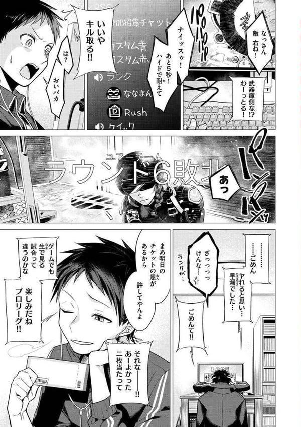 ななまん hitomiエロ漫画raw(同人誌)無料サンプル画像003