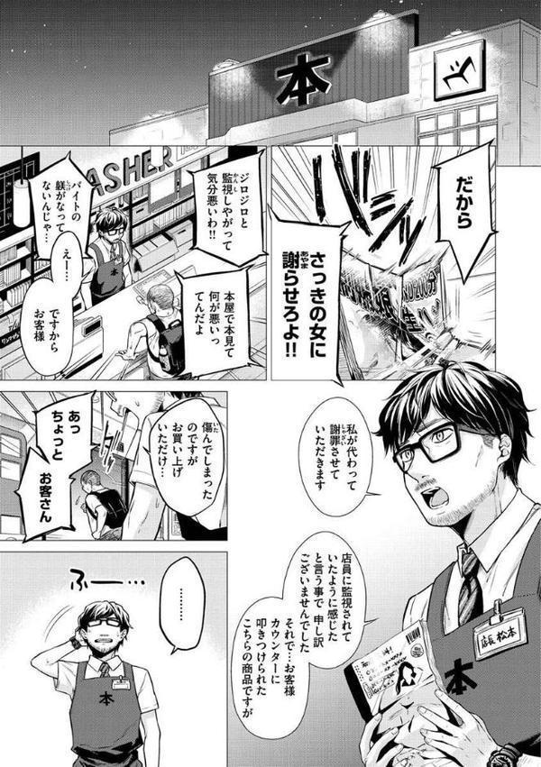 ななまん hitomiエロ漫画raw(同人誌)無料サンプル画像023