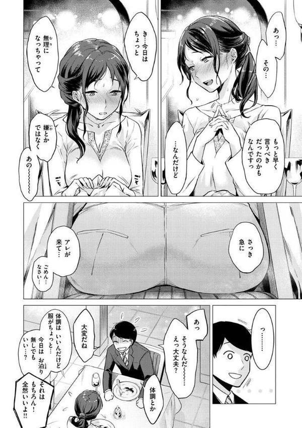 ななまん hitomiエロ漫画raw(同人誌)無料サンプル画像028
