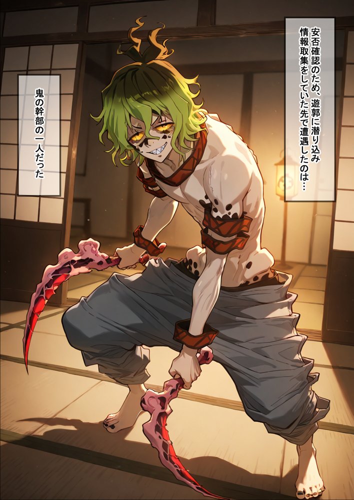 敗北のくノ一 鬼の白濁した精液に堕ちていく人妻たち hitomiエロ漫画raw(同人誌)無料サンプル画像002