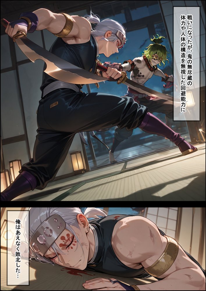 敗北のくノ一 鬼の白濁した精液に堕ちていく人妻たち hitomiエロ漫画raw(同人誌)無料サンプル画像003