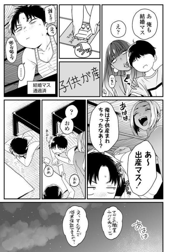 かわいいのはずるい【FANZA限定特典付き】 hitomiエロ漫画raw(同人誌)無料サンプル画像015