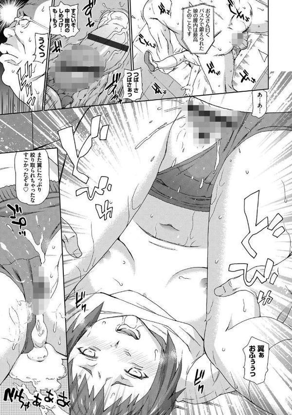 NO！ NO！ レ●プ