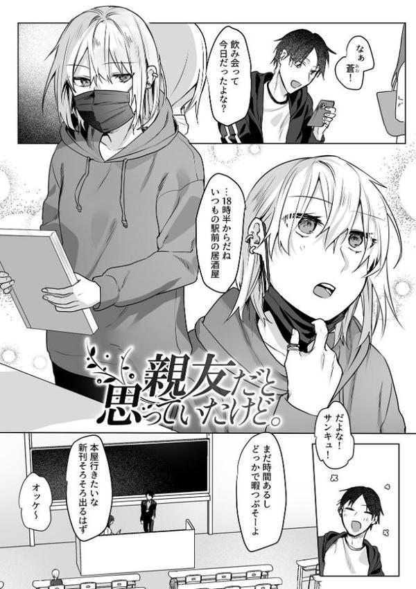 さわって、もんで、ハメられて…【デジタル単行本】 hitomiエロ漫画raw(同人誌)無料サンプル画像011