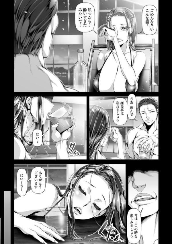 乱れ妻は蜜の味 hitomiエロ漫画raw(同人誌)無料サンプル画像009