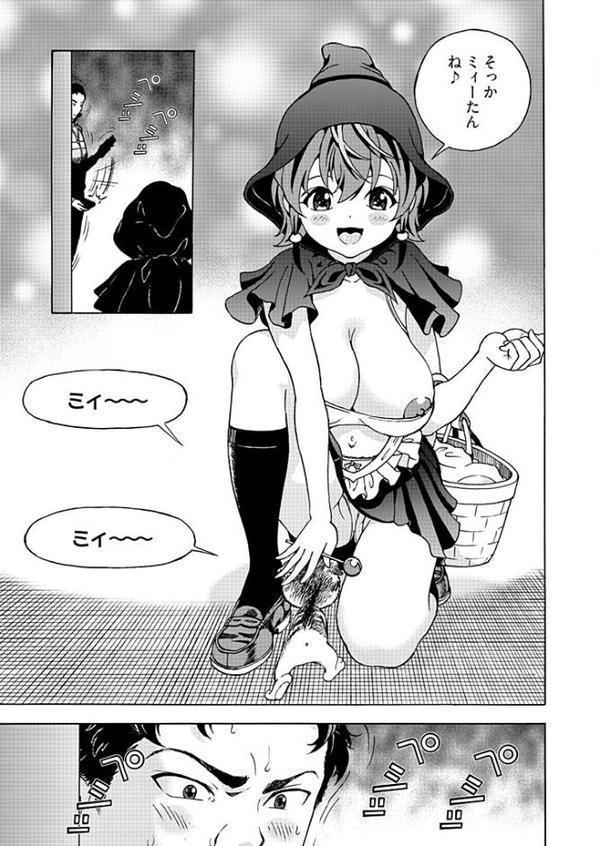 新・校内写生 〜世にもエッチな物語〜 31