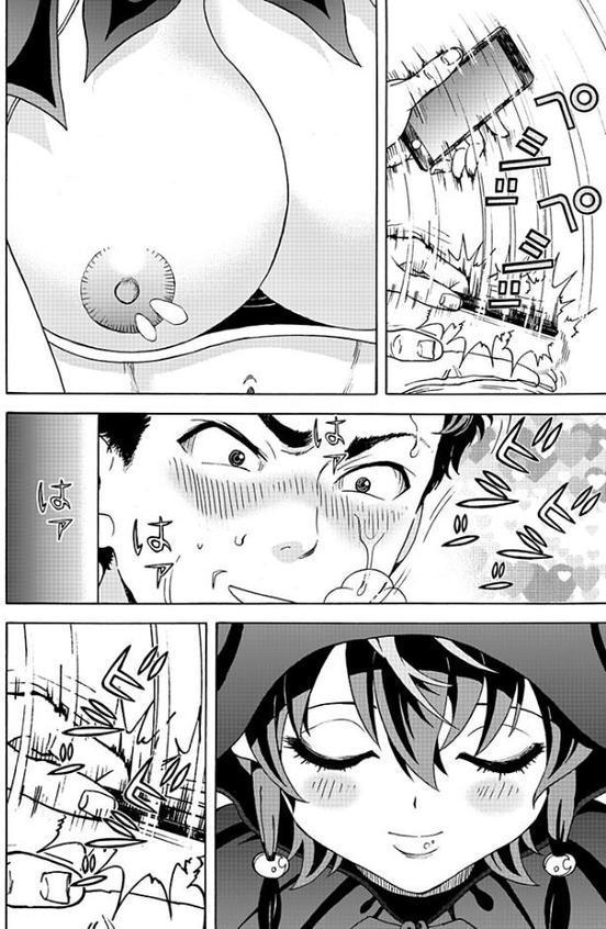 新・校内写生 〜世にもエッチな物語〜 31