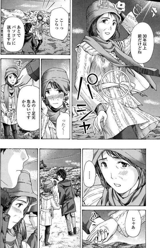 ねえ、いま私たち二人きりだよ