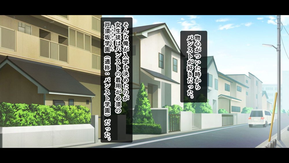 ダブル処女のパンスト学園〜神聖な風紀委員室でパコパコハメる2人のお嬢様たち〜