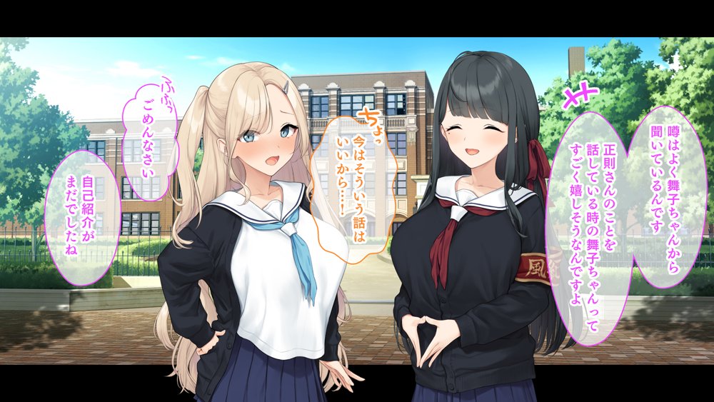 ダブル処女のパンスト学園〜神聖な風紀委員室でパコパコハメる2人のお嬢様たち〜