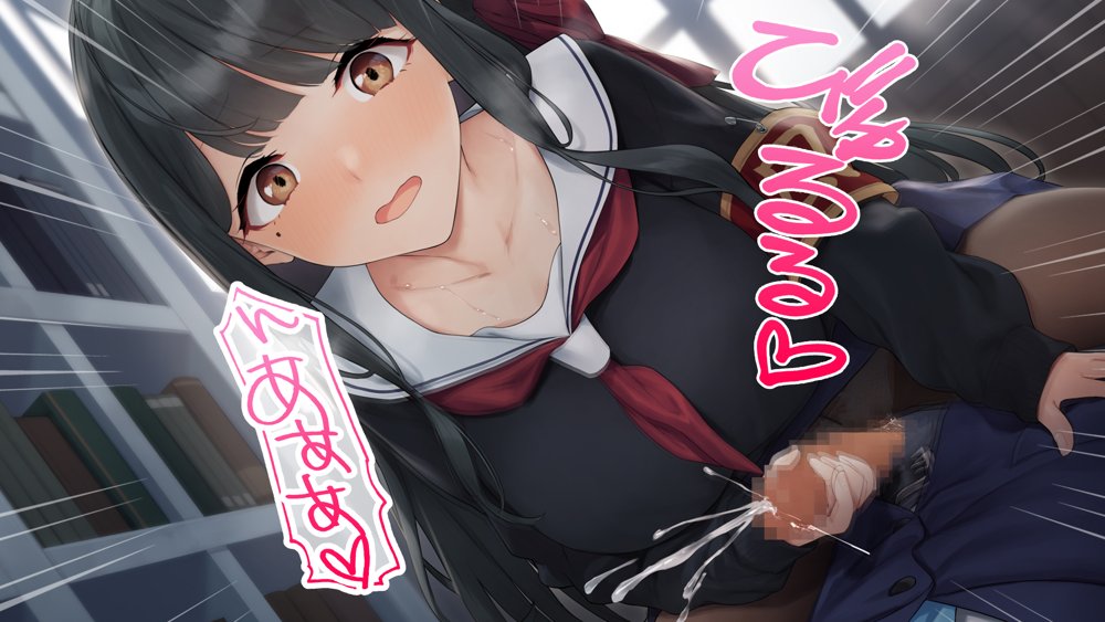 ダブル処女のパンスト学園〜神聖な風紀委員室でパコパコハメる2人のお嬢様たち〜