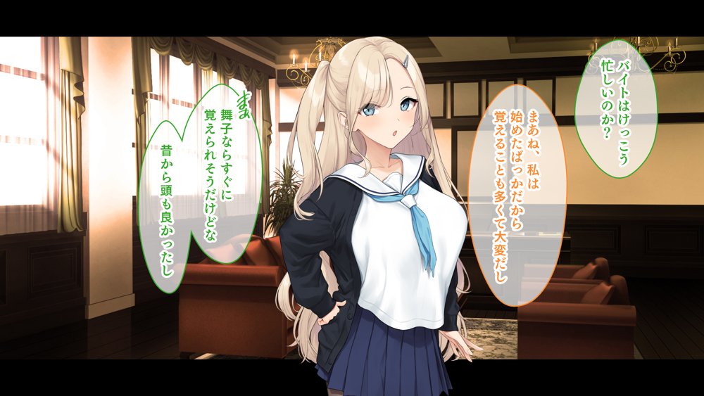 ダブル処女のパンスト学園〜神聖な風紀委員室でパコパコハメる2人のお嬢様たち〜