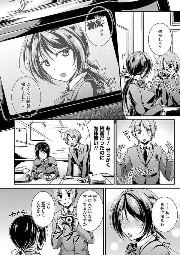 2026年新春福袋エロエロ学園モノパック【期間限定販売商品】