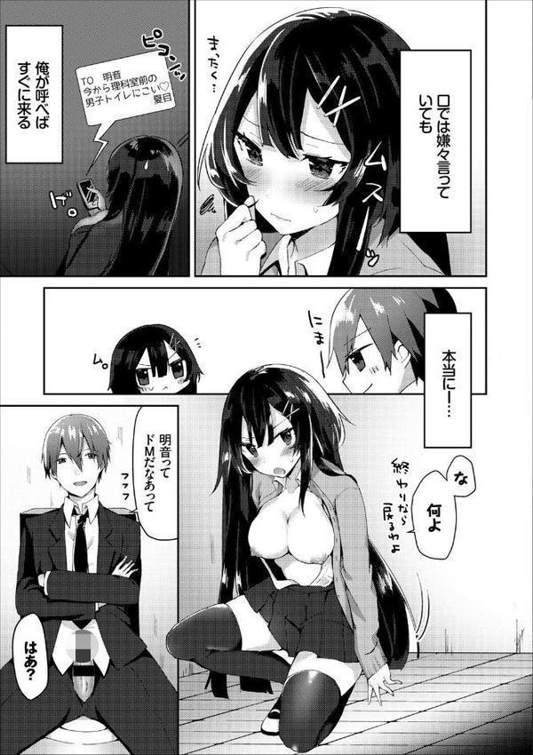 2026年新春福袋エロエロ学園モノパック【期間限定販売商品】