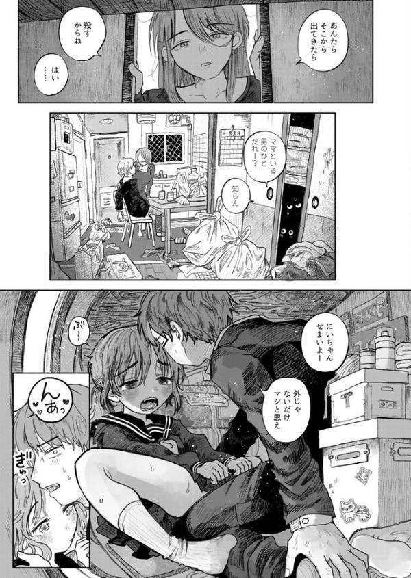 アシオナ福袋2026 ちっちゃめヒロインセット【18禁】