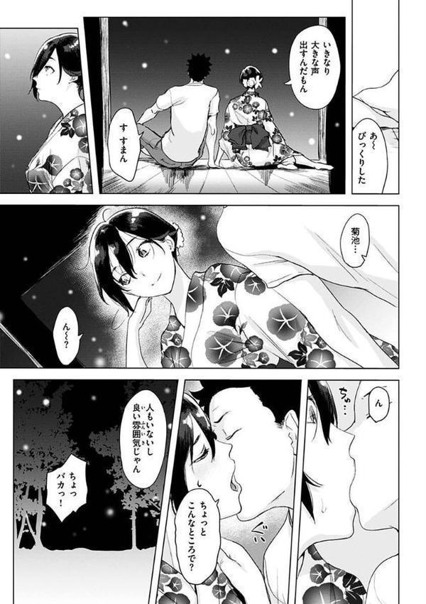 罪ツクリなH hitomiエロ漫画raw(同人誌)無料サンプル画像013