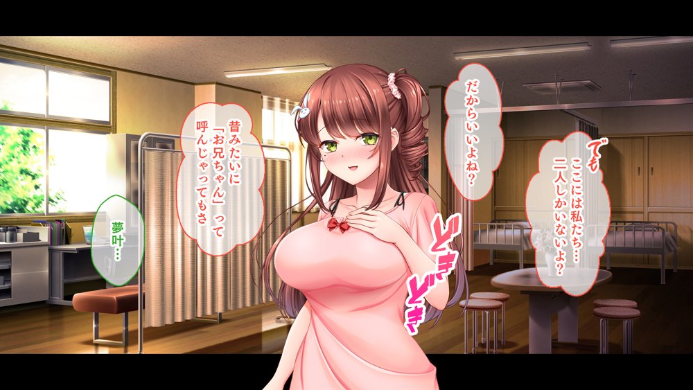 アイドルと処女膜貫通受精式〜見習いアイドルの巨乳美処女に生ハメ種付けで芸能界の天下を目指す〜