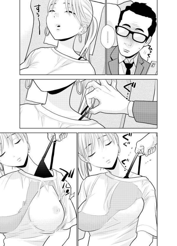 ハミ出てます。