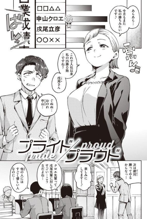 わたあめとカラメル hitomiエロ漫画raw(同人誌)無料サンプル画像009