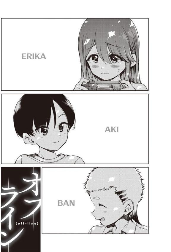 わたあめとカラメル hitomiエロ漫画raw(同人誌)無料サンプル画像025