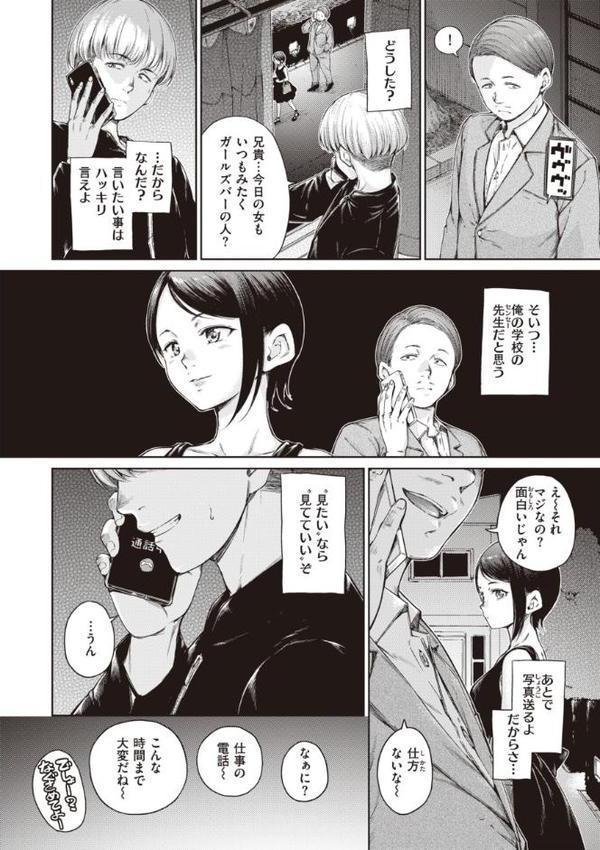 わたあめとカラメル hitomiエロ漫画raw(同人誌)無料サンプル画像030