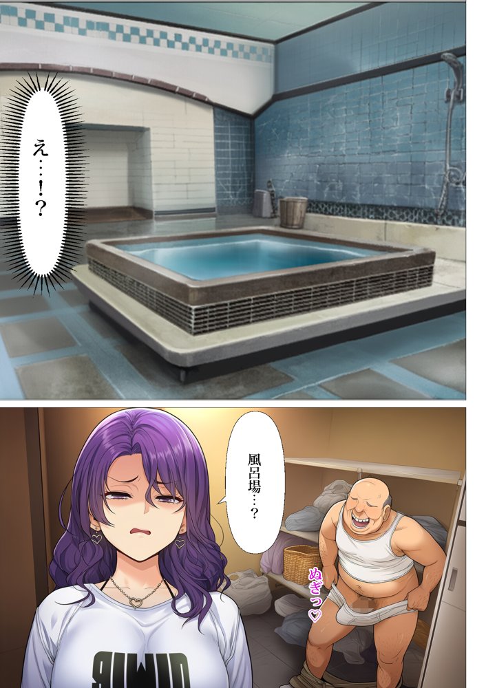 ギャル介護士が訪問介護に来たので中出しセックスしまくってわし専用オナホ嫁にした話