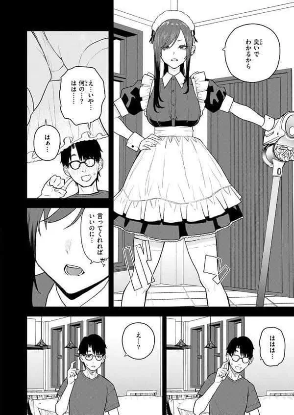 高嶺の華ちゃん hitomiエロ漫画raw(同人誌)無料サンプル画像006