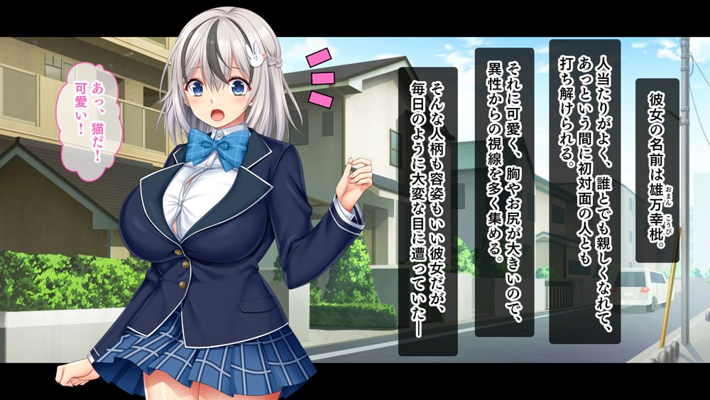 即ハボ!交尾ちゃん!!〜S級肉便器美少女のパコパコ記録(平日編)〜 hitomiエロ漫画raw(同人誌)無料サンプル画像004