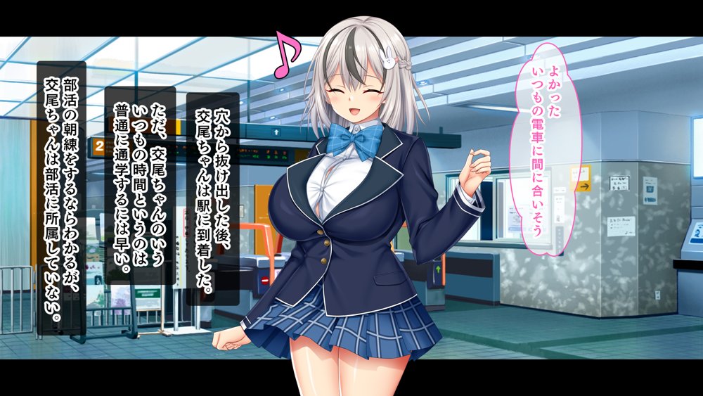 即ハボ!交尾ちゃん!!〜S級肉便器美少女のパコパコ記録(平日編)〜 hitomiエロ漫画raw(同人誌)無料サンプル画像027