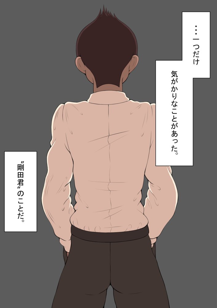 『彼女は狙われている』続