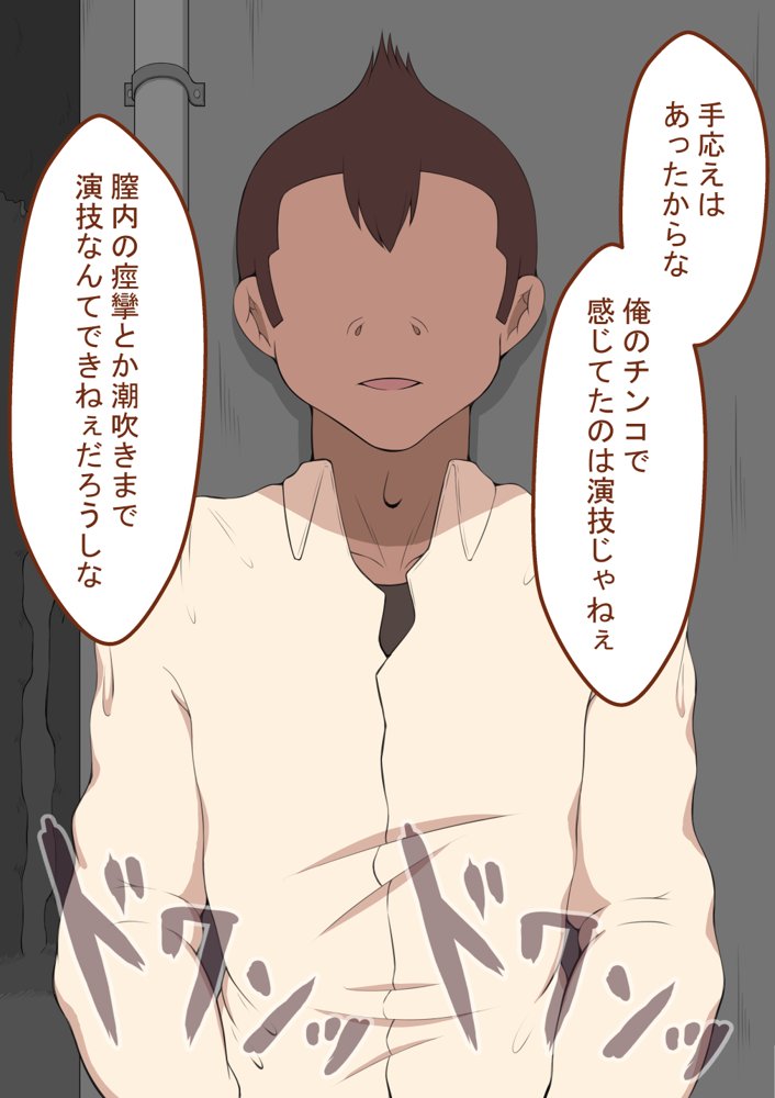 『彼女は狙われている』続