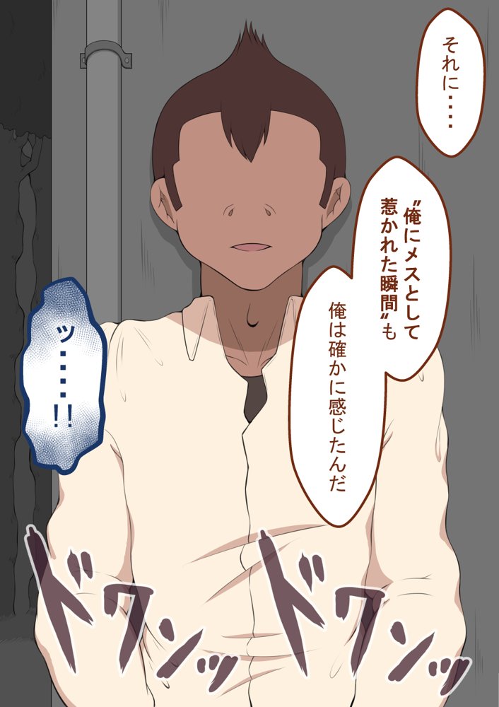 『彼女は狙われている』続