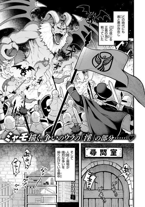 反転 hitomiエロ漫画raw(同人誌)無料サンプル画像003