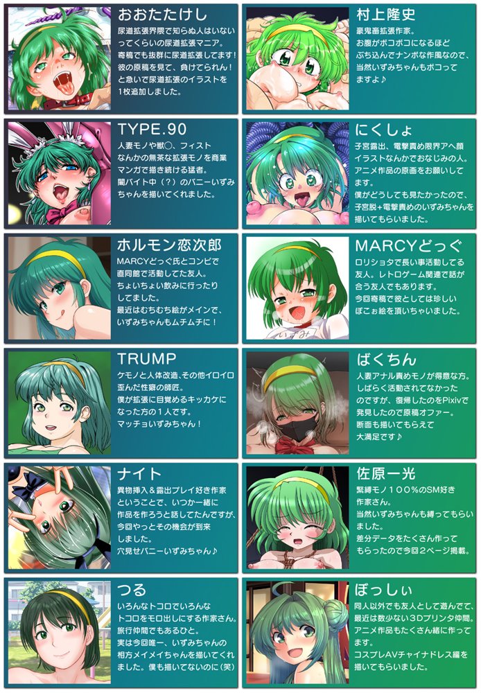 自慰拡張症候群いずみ hitomiエロ漫画raw(同人誌)無料サンプル画像008