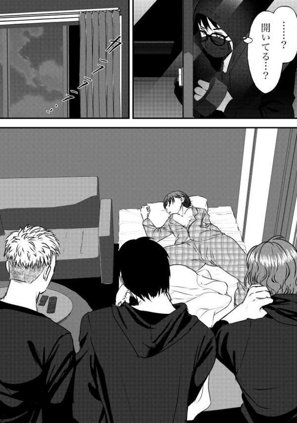 肉食女子は1人じゃ足りない! hitomiエロ漫画raw(同人誌)無料サンプル画像008