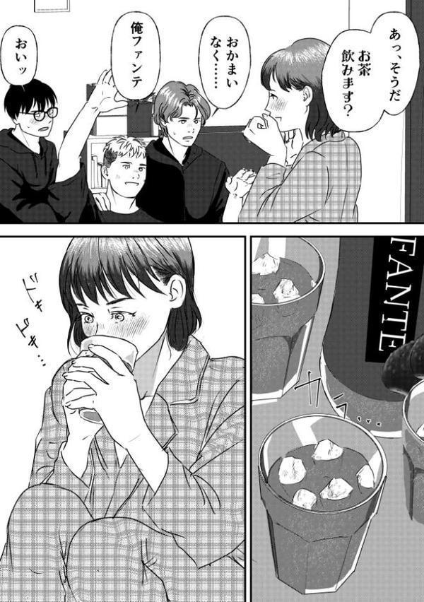 肉食女子は1人じゃ足りない! hitomiエロ漫画raw(同人誌)無料サンプル画像014