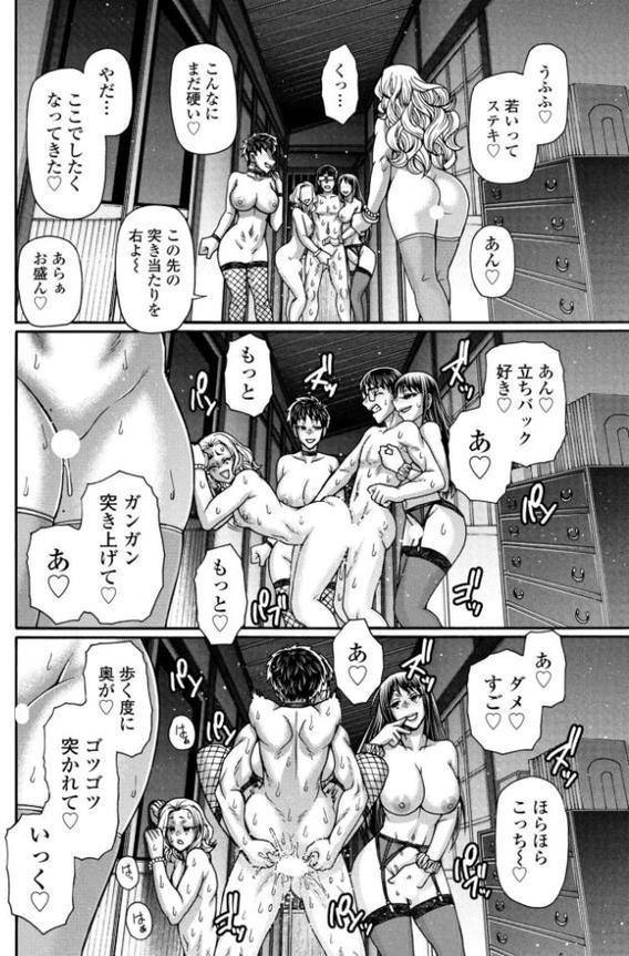 ある村の性習俗について 第二夜 hitomiエロ漫画raw(同人誌)無料サンプル画像008