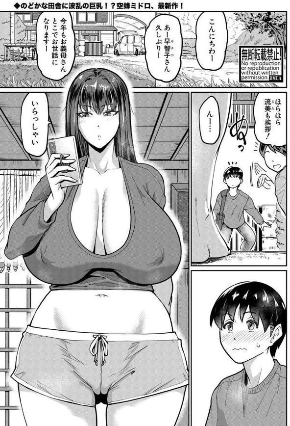 いたずらボーイにスマホガール