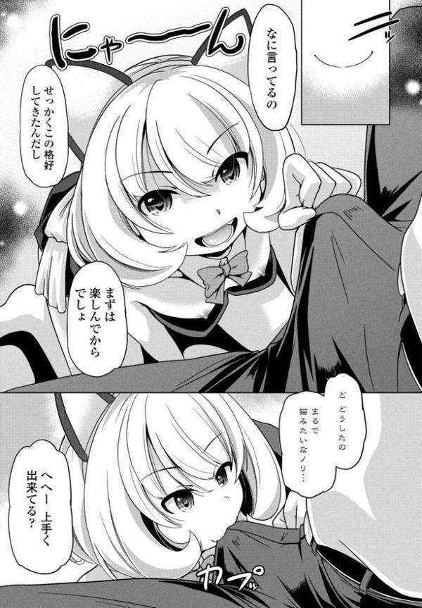 Cat garden6 路地裏の猫（かのじょ）