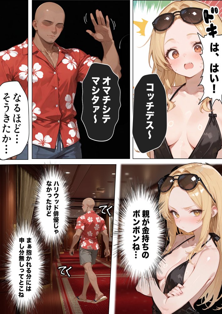 【悲報】港区女子系インフルエンサーさん、ドバイにて消息不明になる