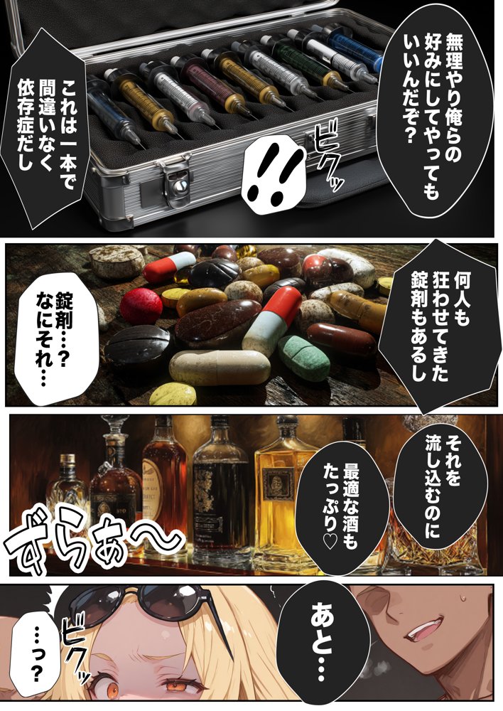 【悲報】港区女子系インフルエンサーさん、ドバイにて消息不明になる