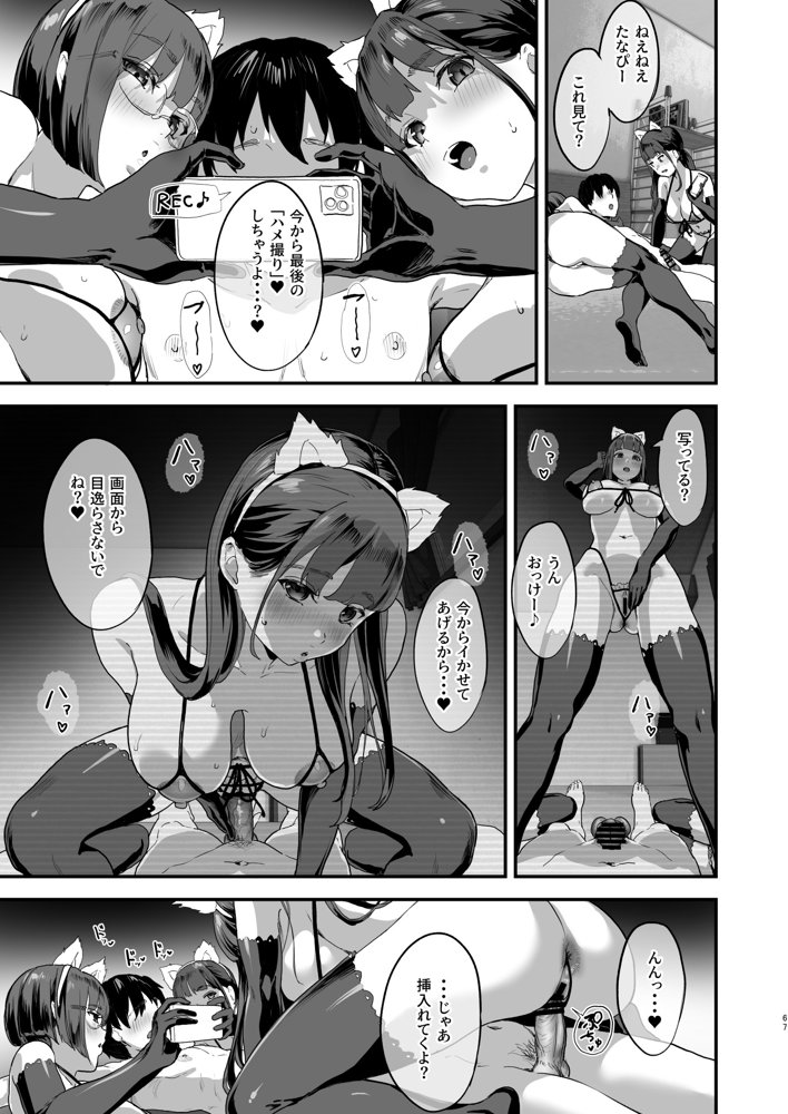 同人サークル入りませんか? hitomiエロ漫画raw(同人誌)無料サンプル画像014