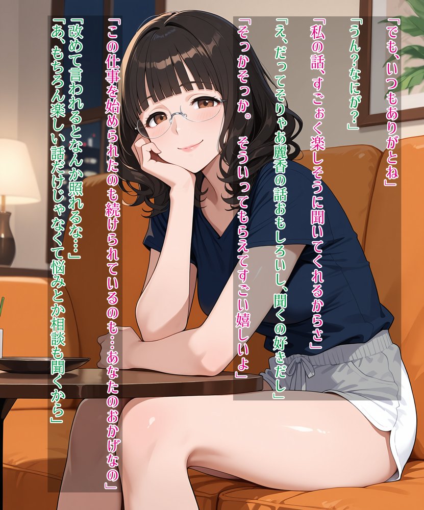 人妻NTR 生徒のためー妻が受け入れた淫らな教育ー