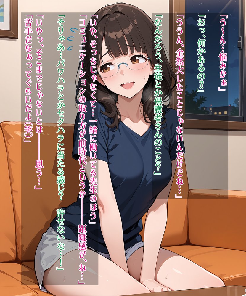 人妻NTR 生徒のためー妻が受け入れた淫らな教育ー