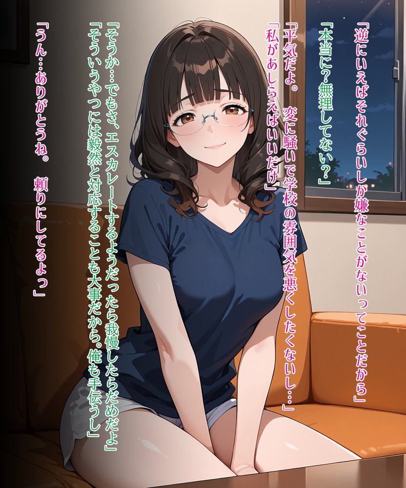 人妻NTR 生徒のためー妻が受け入れた淫らな教育ー