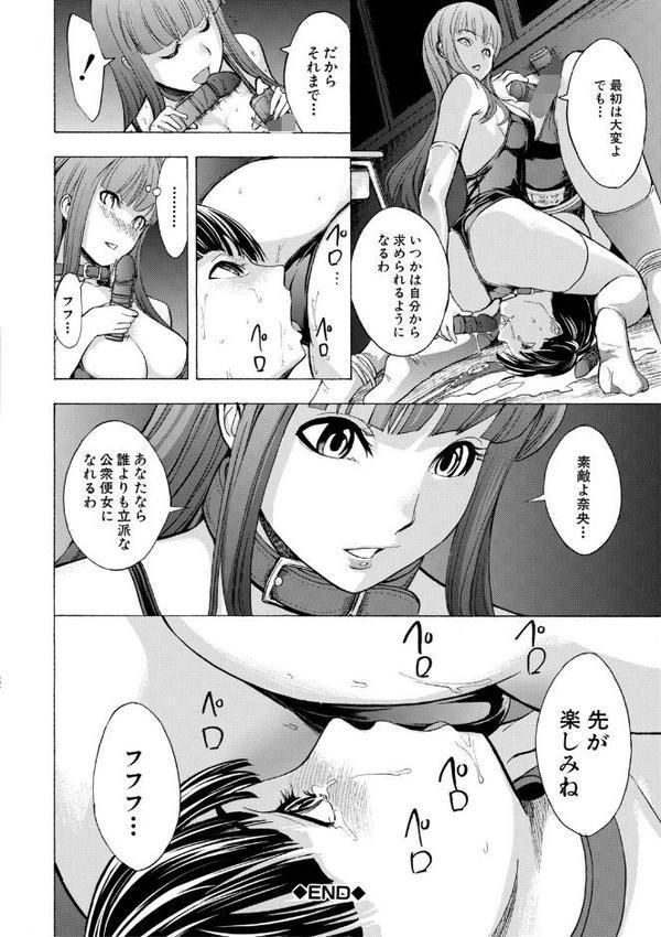 壊して下さい【ハイグレード版】