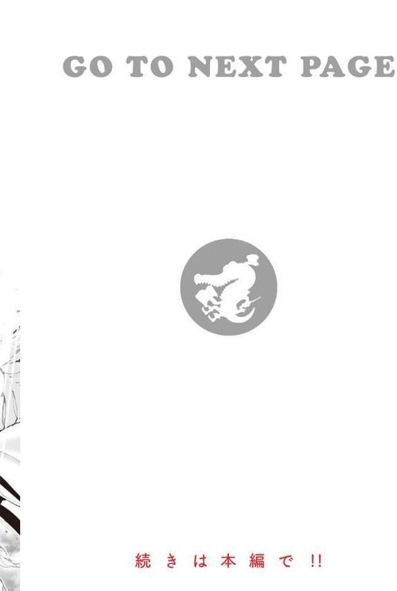 ヤリこみサーガ〜異世界性活記〜【デジタル版限定おまけ付き】